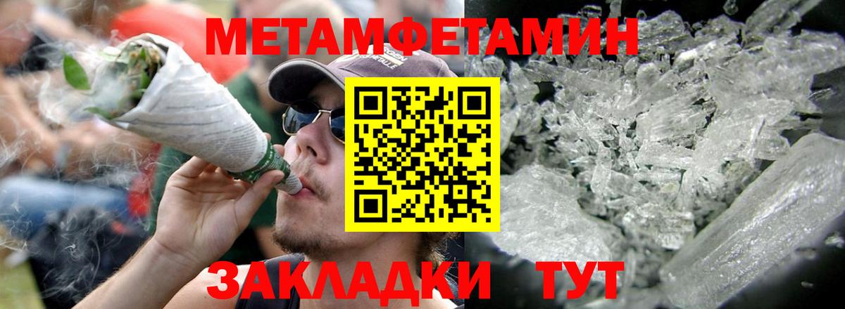 Кулебаки  АМФ  Вход с VPN  АМФ  Амфетамин Premium 