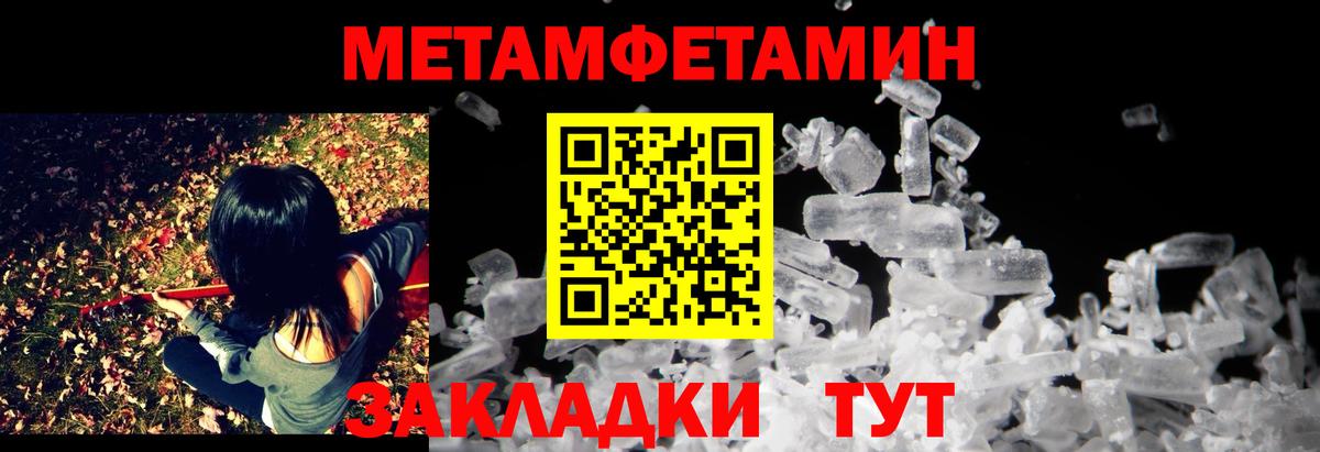Amphetamine Розовый Кулебаки