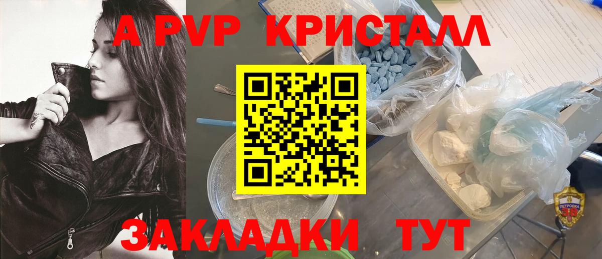 Alfa_PVP СК КРИС  APVP мука  Кулебаки  Альфа ПВП  А ПВП СК  Вход с VPN 