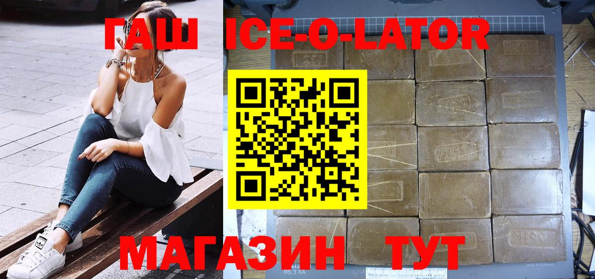 ГАШИШ VHQ Кулебаки
