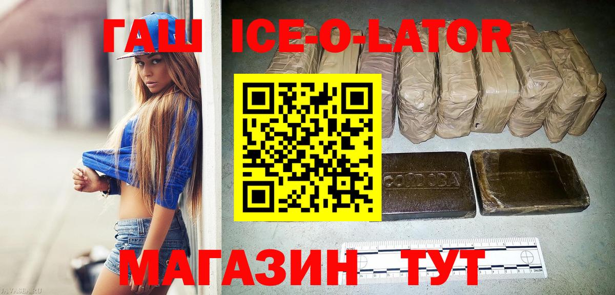 Кулебаки  Гашиш  Гашиш индика сатива  Вход с VPN  Гашиш Изолятор 