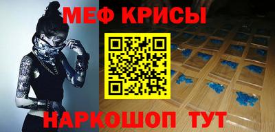 стафф Жуковский