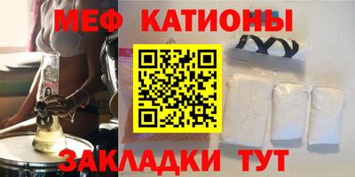 стафф Жуковский