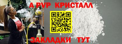 тгк Заволжье