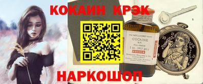 тгк Заволжье