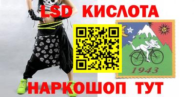 стафф Жуковский