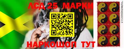 стафф Жуковский
