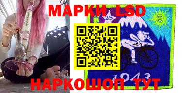 тгк Заволжье