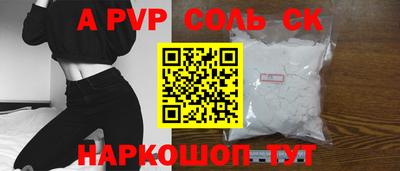 каннабис Заводоуковск
