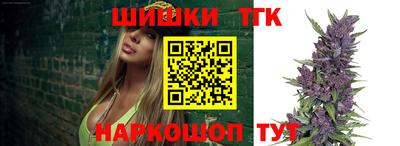 каннабис Заводоуковск