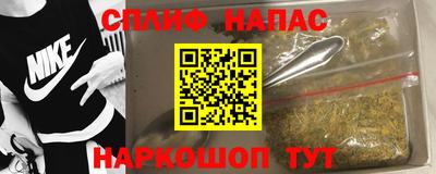 каннабис Заводоуковск