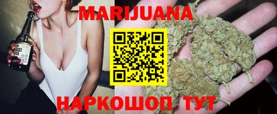 каннабис Заводоуковск