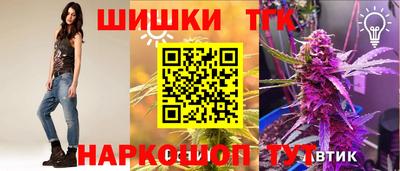 стафф Жуковский