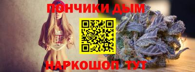 каннабис Заводоуковск