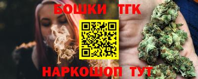 тгк Заволжье