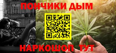 каннабис Заводоуковск