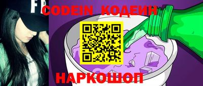 тгк Заволжье