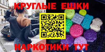 тгк Заволжье