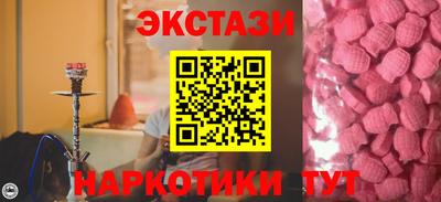 стафф Жуковский