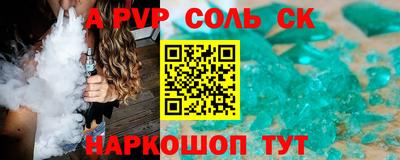тгк Заволжье