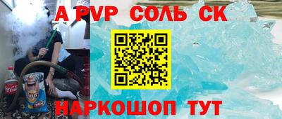 стафф Жуковский