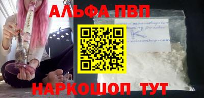 каннабис Заводоуковск