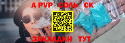 тгк Заволжье