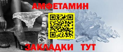 стафф Жуковский