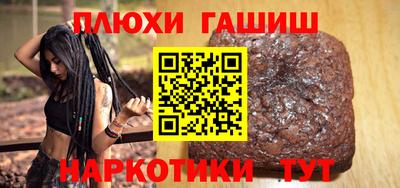 тгк Заволжье