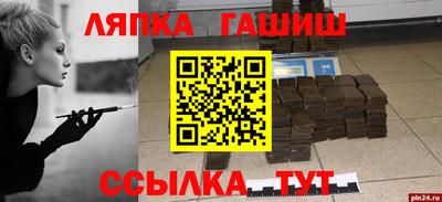 стафф Жуковский
