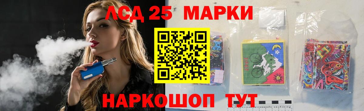 Кулебаки  ЛСД экстази ecstasy  Лсд 25 экстази кислота  мега сайт  Вход с VPN 