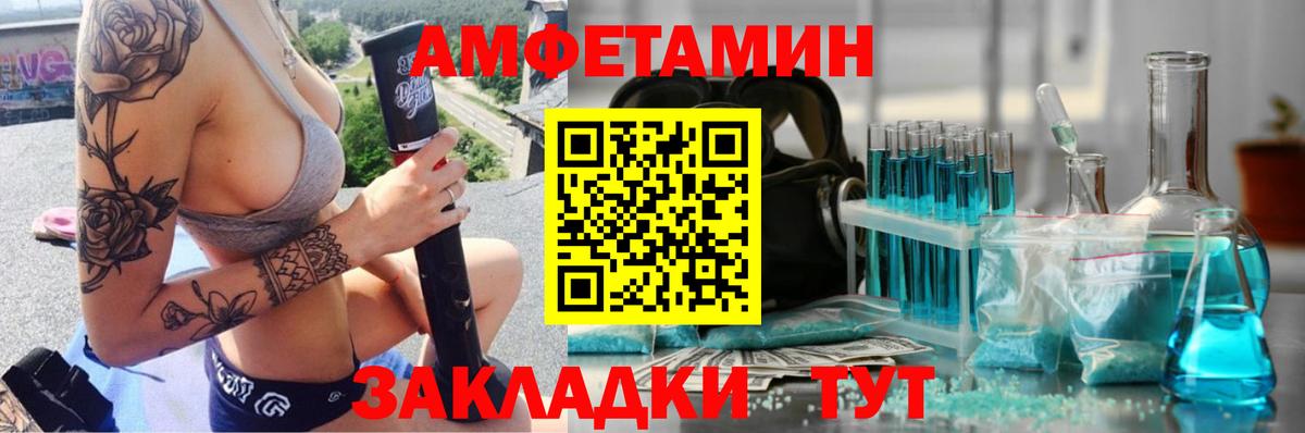 МЕТАМФЕТАМИН винт Кулебаки