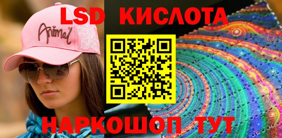 Наркотические марки 1500мкг Кулебаки